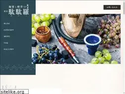Sites similar to cohookah03012.com