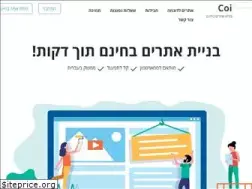 Sites similar to coi.co.il