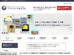 Sites similar to coil-snake.co.jp