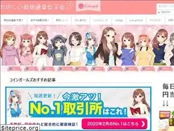 Sites similar to coin-girls.com
