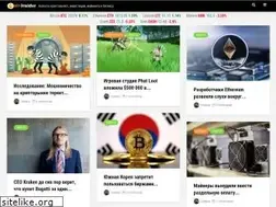Sites similar to coin-insider.ru
