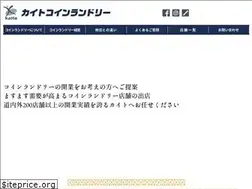 Sites similar to coin-laundry.info