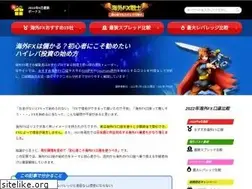 Sites similar to coin-teacher.jp