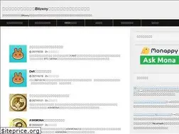 Sites similar to coin-yomoyama.site