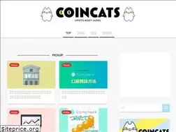 Sites similar to coincats.co