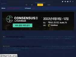 Sites similar to coindeskkorea.com