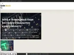 Sites similar to coinduck.ru