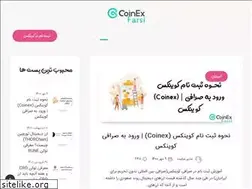 Sites similar to coinexfarsi.com