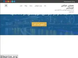 Sites similar to coinexiran.com