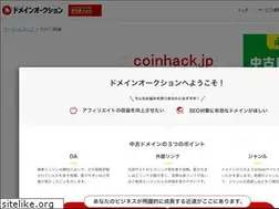 Sites similar to coinhack.jp