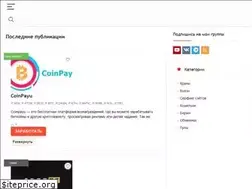 Sites similar to coinhunt.ru
