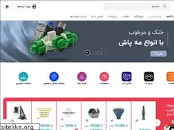 Sites similar to coiniran.com