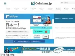 Sites similar to coinism.jp