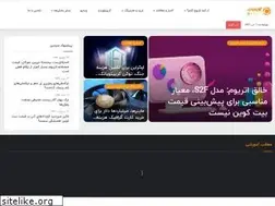 Sites similar to coinit.ir
