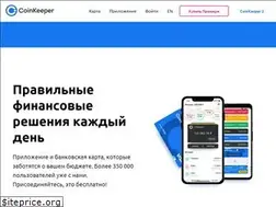 Sites similar to coinkeeper.me