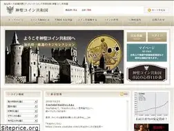 Sites similar to coinkyowakoku.com