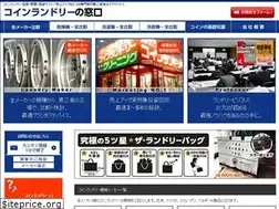 Sites similar to coinlaundry-keiei.com