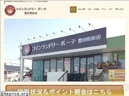 Sites similar to coinlaundry-toyota.com