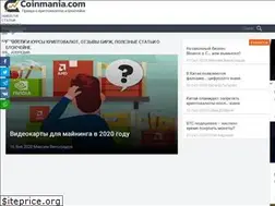 Sites similar to coinmania.com