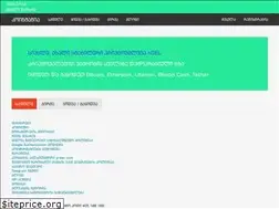 Sites similar to coinmania.ge