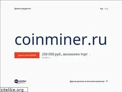 Sites similar to coinminer.ru