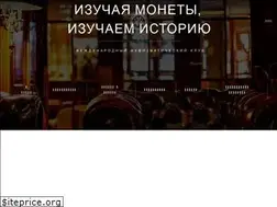 Sites similar to coinmuseum.club