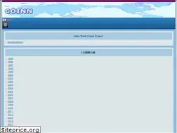 Sites similar to coinn.org