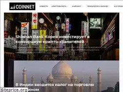 Sites similar to coinnet.ru