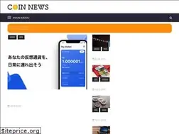 Sites similar to coinnews.jp