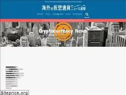 Sites similar to coinnews.tokyo