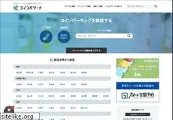 Sites similar to coinpa.jp