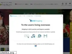 Sites similar to coinpalace.jp
