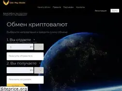 Sites similar to coinpaymaster.com