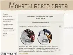 Sites similar to coinplanet.ru