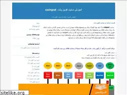 Sites similar to coinpoot.blogfa.com