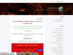 Sites similar to coinpot.blogsky.com