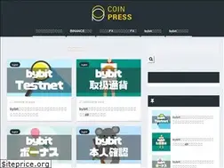 Sites similar to coinpress.jp