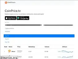 Sites similar to coinprice.tv