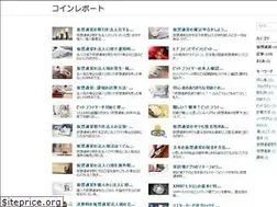 Sites similar to coinreport.jp