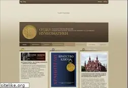 Sites similar to coins-and-medals.ru