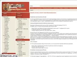 Sites similar to coins-gb.ru