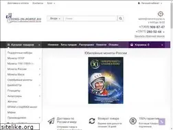 Sites similar to coins-in-purse.ru