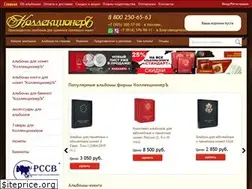 Sites similar to coins-mania.ru