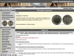 Sites similar to coins-numismat.ru