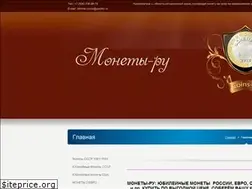 Sites similar to coins-ru.ru