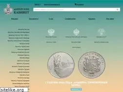 Sites similar to coins-rus.ru
