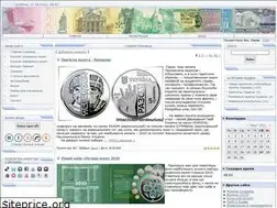 Sites similar to coins-ukraine.at.ua