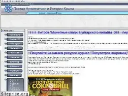 Sites similar to coins.ucoz.ru