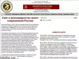 Sites similar to coins2001.narod.ru