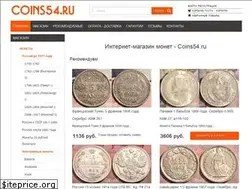 Sites similar to coins54.ru